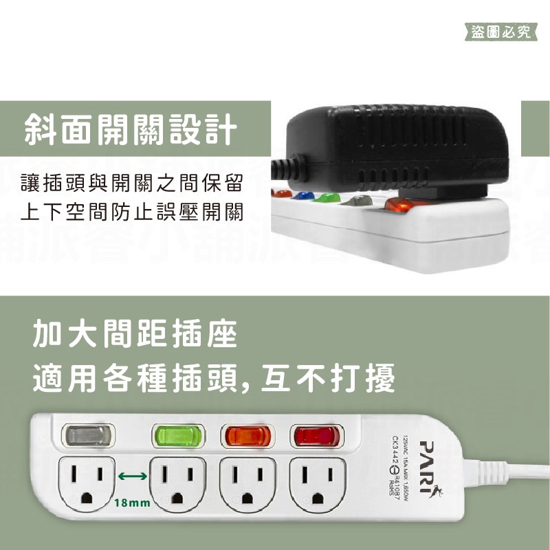 特價!台灣製造~【RoHS款三孔延長線】4尺6尺9尺 無焊點結構 延長線 過載斷電 新安規合格 獨立開關【LD655】-細節圖6