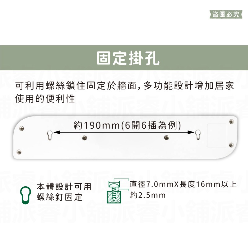 特價!台灣製造~【RoHS款三孔延長線】4尺6尺9尺 無焊點結構 延長線 過載斷電 新安規合格 獨立開關【LD655】-細節圖7