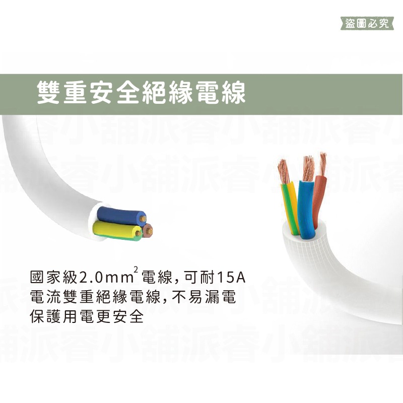 特價!台灣製造~【RoHS款三孔延長線】4尺6尺9尺 無焊點結構 延長線 過載斷電 新安規合格 獨立開關【LD655】-細節圖9
