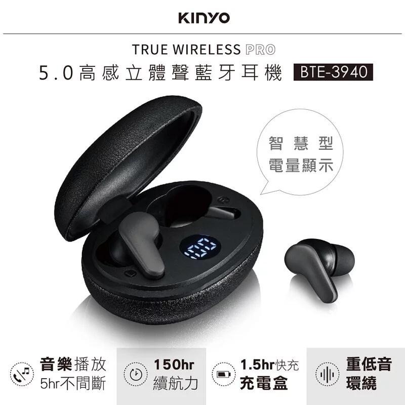【KINYO 5.0高感立體聲藍牙耳機】藍芽耳機 耳機 無線耳機 運動耳機 藍芽5.0 降噪 電量顯示【LD772】-細節圖5