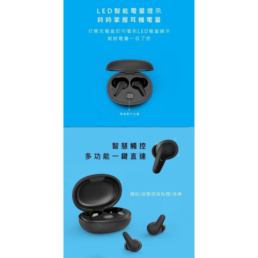 【KINYO 5.0高感立體聲藍牙耳機】藍芽耳機 耳機 無線耳機 運動耳機 藍芽5.0 降噪 電量顯示【LD772】-細節圖9