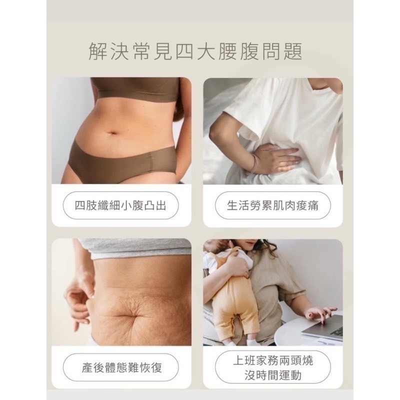 🔥現貨，最新2.0升級版～送捲尺！【EMS微電流塑身腰帶】無線 專利授權 黑科技 產後小腹凸出 懶人深層雕塑-細節圖6