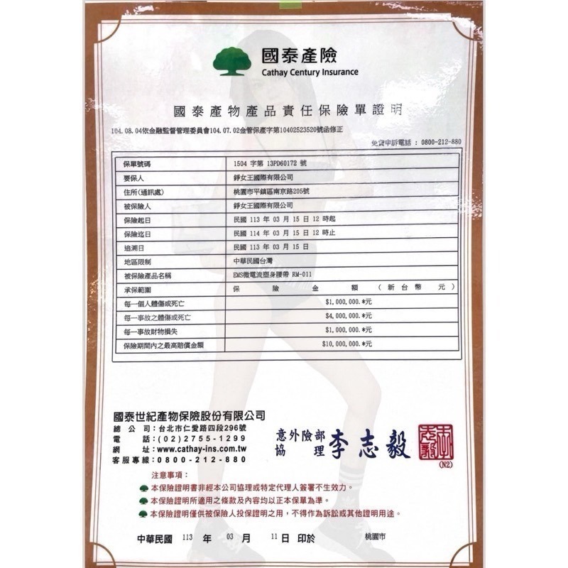 🔥現貨，最新2.0升級版～送捲尺！【EMS微電流塑身腰帶】無線 專利授權 黑科技 產後小腹凸出 懶人深層雕塑-細節圖7