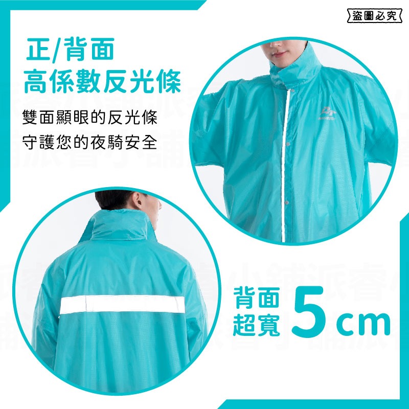 【防漏水斜開拉鍊前開式雨衣】拉鍊加長 雨具 雨衣 連身雨衣 一件式雨衣 斜開雨衣【LD1219】-細節圖8