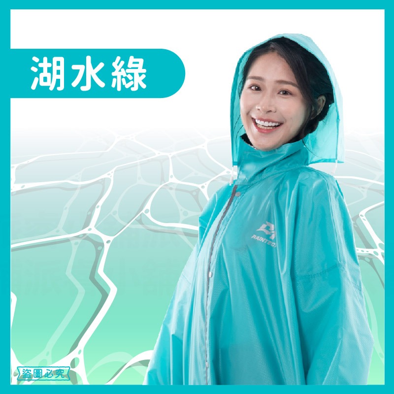 【防漏水斜開拉鍊前開式雨衣】拉鍊加長 雨具 雨衣 連身雨衣 一件式雨衣 斜開雨衣【LD1219】-規格圖9