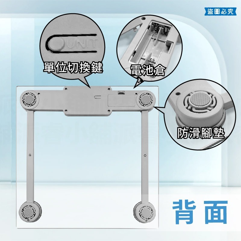 【Mayka 鋼化玻璃LCD大數字顯示體重計】人體秤重 體重計 體重機 電子體重機 自動開關機 秤重【LD1234】-細節圖6