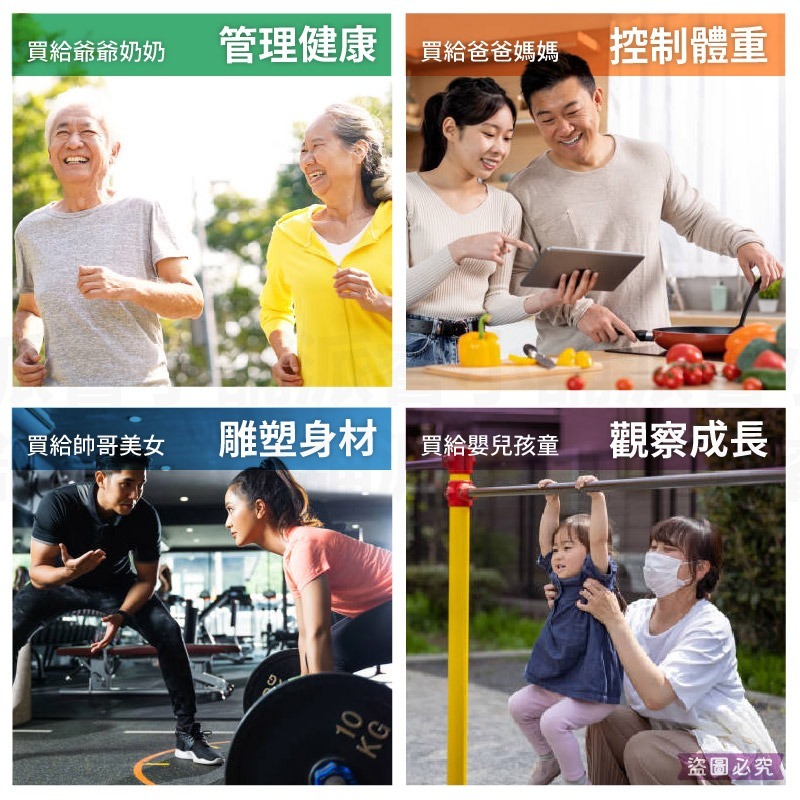 【Mayka 鋼化玻璃LCD大數字顯示體重計】人體秤重 體重計 體重機 電子體重機 自動開關機 秤重【LD1234】-細節圖8