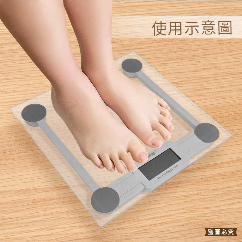 【Mayka 鋼化玻璃LCD大數字顯示體重計】人體秤重 體重計 體重機 電子體重機 自動開關機 秤重【LD1234】-細節圖9
