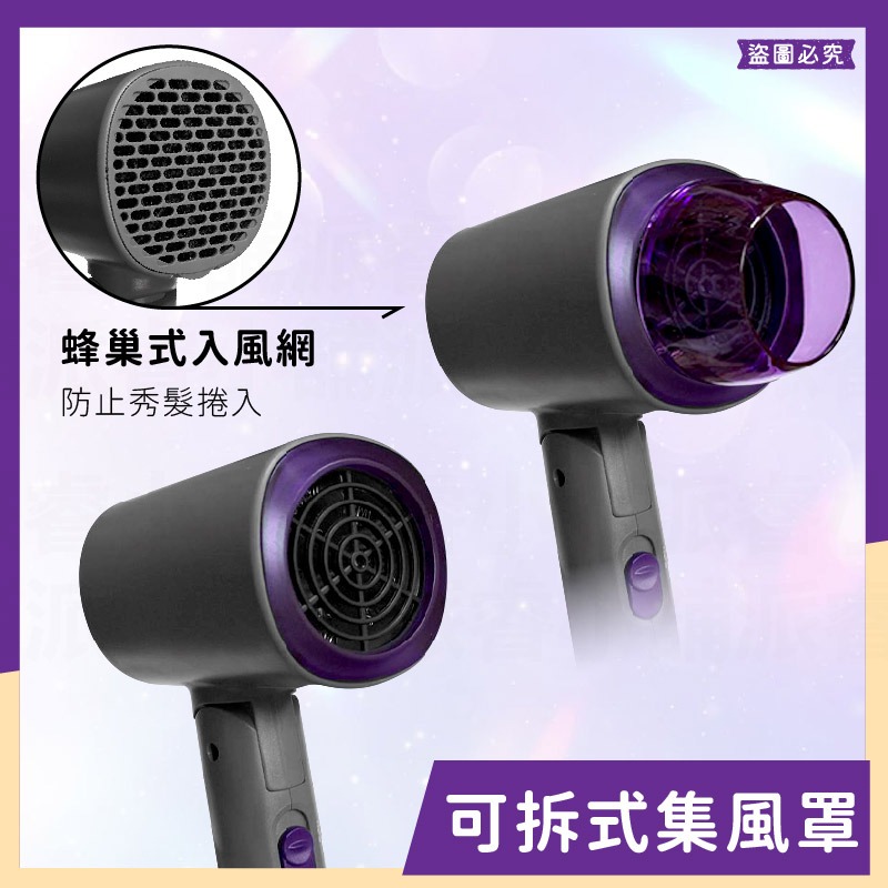 台灣製~【TRISTAR 1200W摺疊吹風機】雙電壓吹風機 負離子 摺疊 旅行攜帶 過熱斷電 吹風機【LD1245】-細節圖7