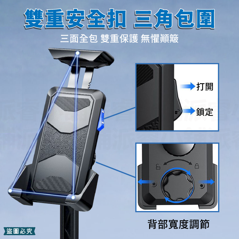 【機車後視鏡手機支架】 金屬夾 手機架 機車手機架 機車支架 電動車 外送 360° 車架 包覆型 導航架【LD950】-細節圖6