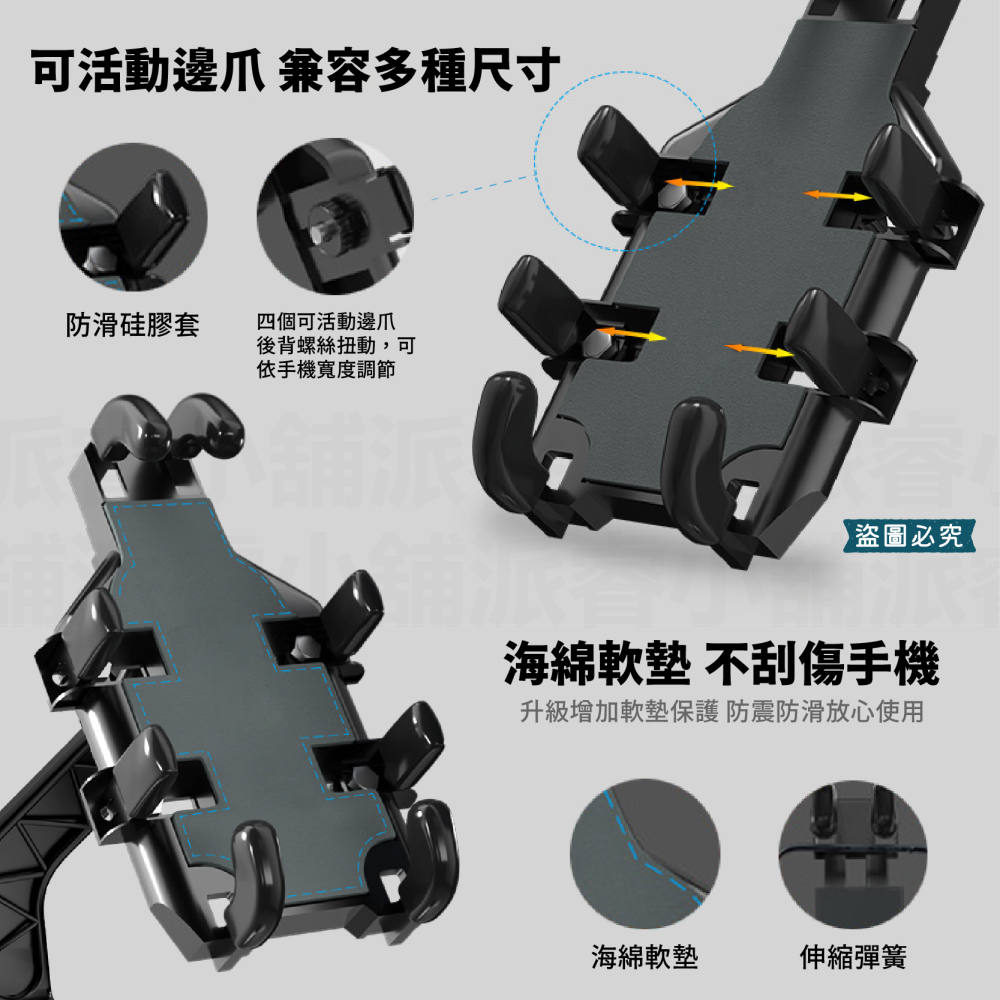 【機車後視鏡手機支架】 金屬夾 手機架 機車手機架 機車支架 電動車 外送 360° 車架 包覆型 導航架【LD950】-細節圖8