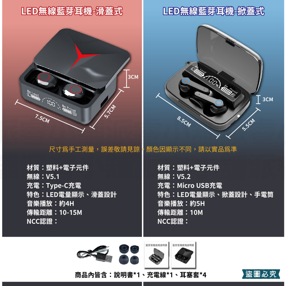 【LED智能藍芽耳機】 藍牙耳機 高續航 LED電顯 藍牙 重低音 觸控 無線 HiFi 音樂【LD952】-細節圖3