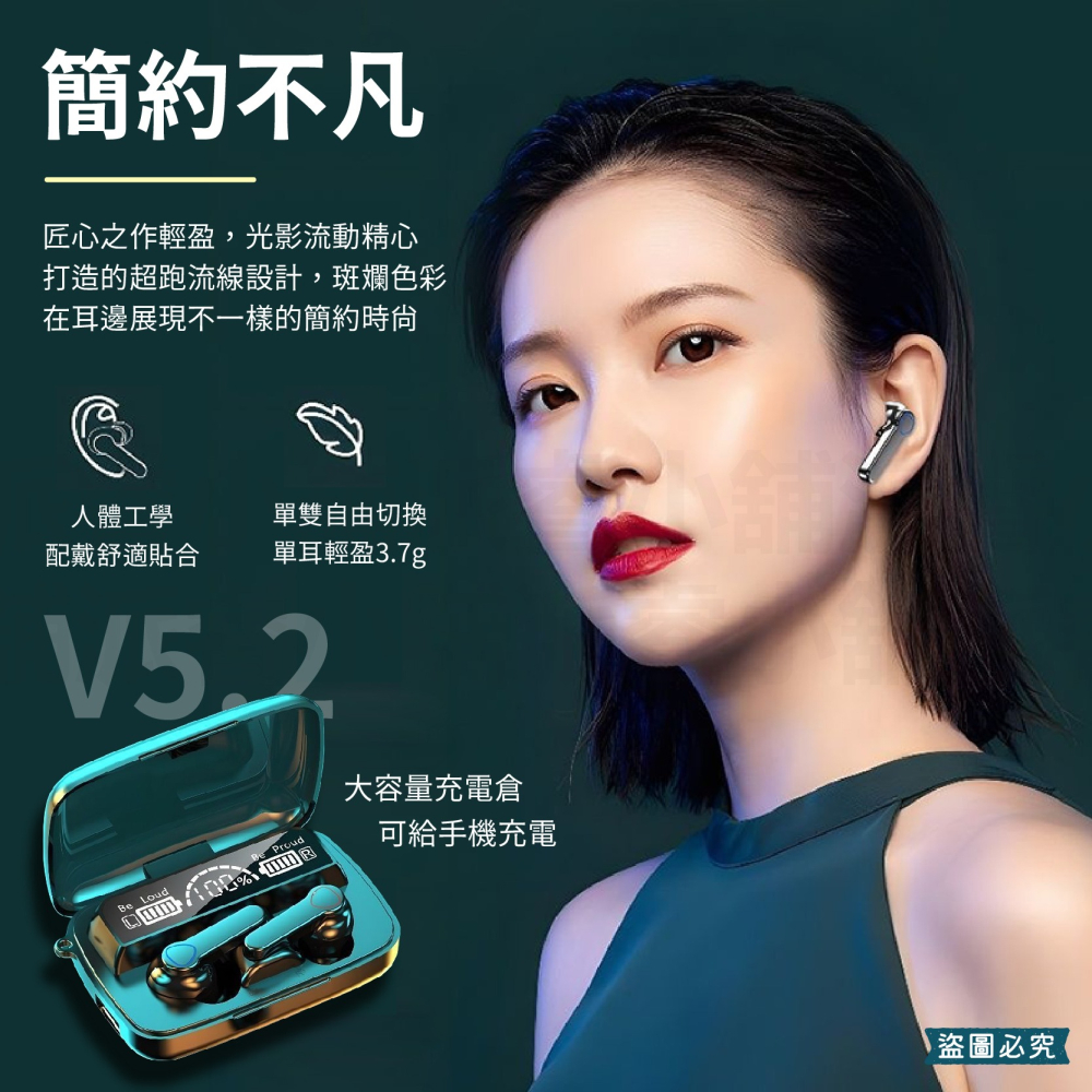 【LED智能藍芽耳機】 藍牙耳機 高續航 LED電顯 藍牙 重低音 觸控 無線 HiFi 音樂【LD952】-細節圖8