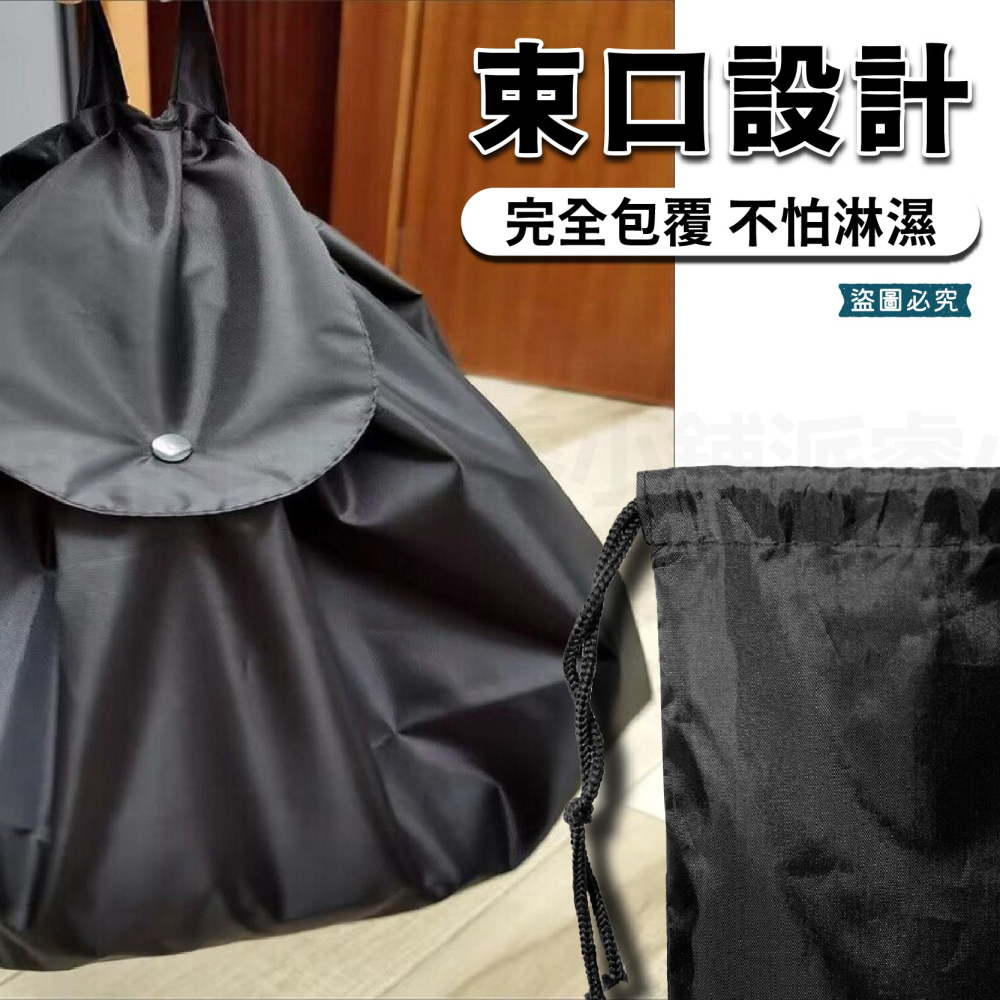 【安全帽收納防水袋】安全帽袋 收納袋 環保袋 提袋 加大款 防水帽袋 帽套 防水袋 安全帽收納袋【LD961】-細節圖5