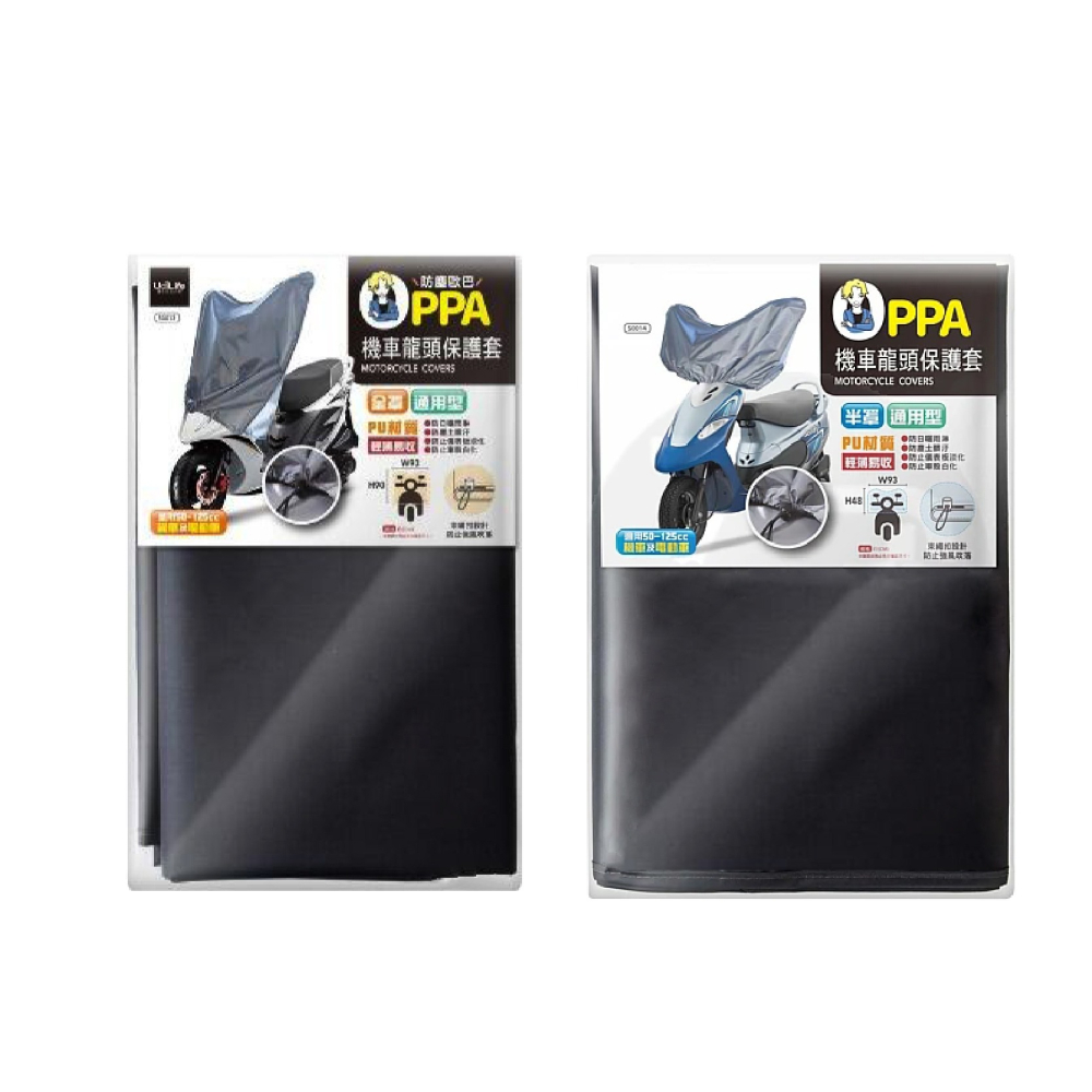 【機車龍頭保護套】龍頭罩 遮陽罩 保護罩 車頭罩 防塵 防曬 防水  適用50cc-125cc機車【LD966】-細節圖2