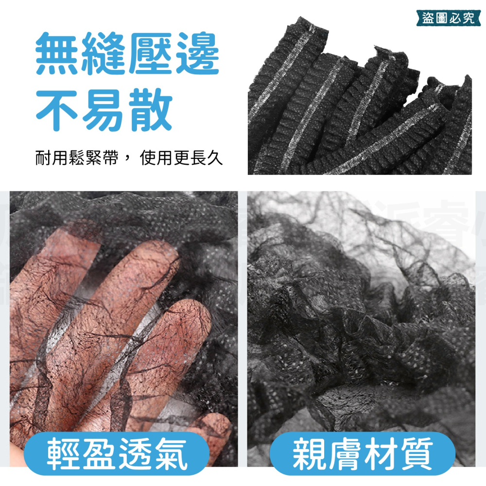 【拋棄式防塵帽】防塵 透氣 不織布 防塵帽 加厚 防潑水 拋棄式 醫療用 個人衛生【LD968】-細節圖5