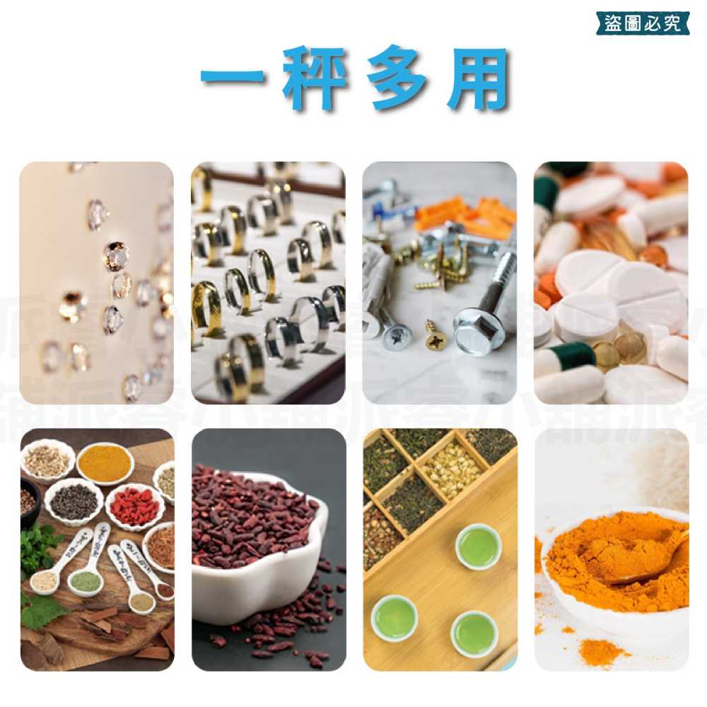 【聖岡超精準迷你電子秤】超精準 口袋型 微量 電子秤 迷你 藍光 五種單位 非供營交易用【LD978】-細節圖9