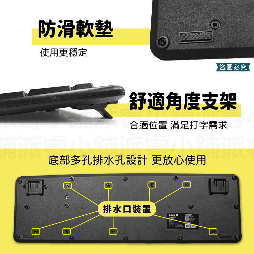 【高品質有線撞色鍵盤】線 靜音 鍵盤 有線鍵盤 防水設計 電腦鍵盤【LD983】-細節圖3