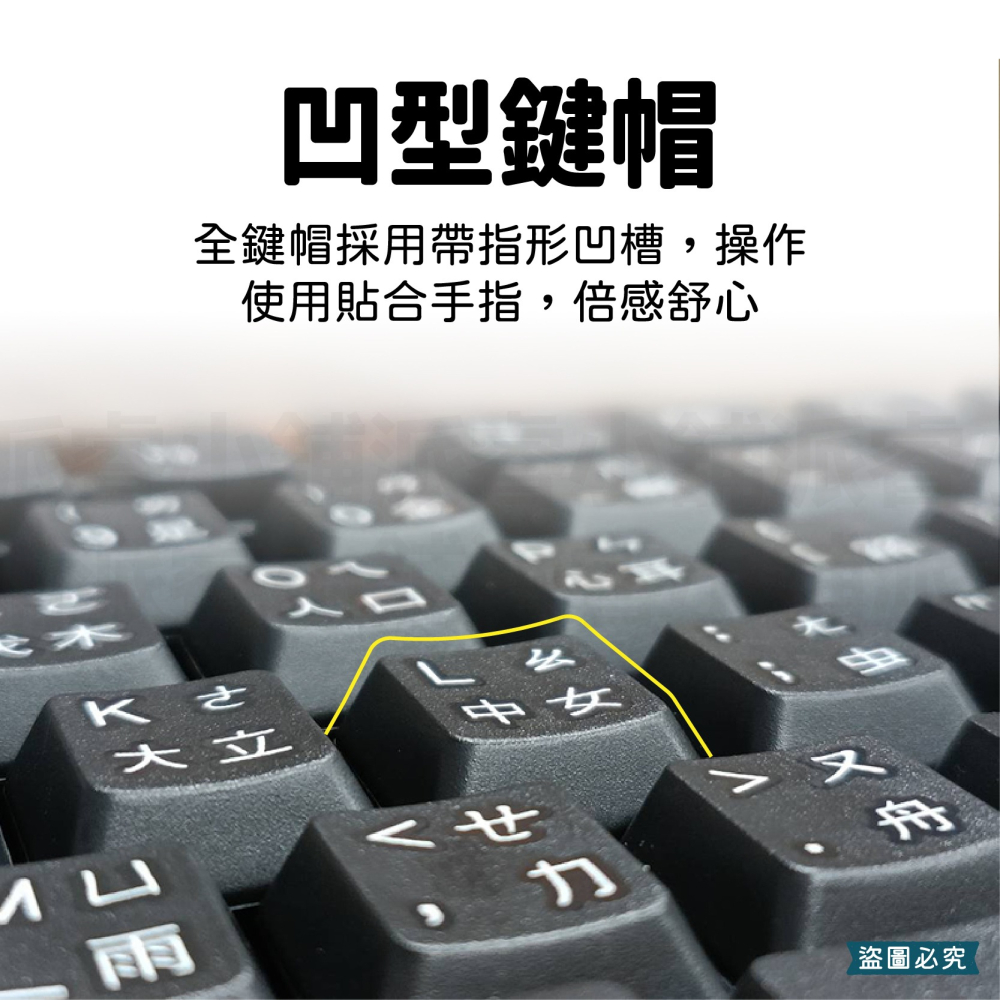 【高品質有線撞色鍵盤】線 靜音 鍵盤 有線鍵盤 防水設計 電腦鍵盤【LD983】-細節圖6