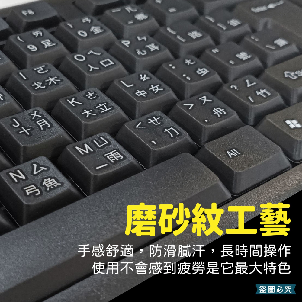 【高品質有線撞色鍵盤】線 靜音 鍵盤 有線鍵盤 防水設計 電腦鍵盤【LD983】-細節圖7