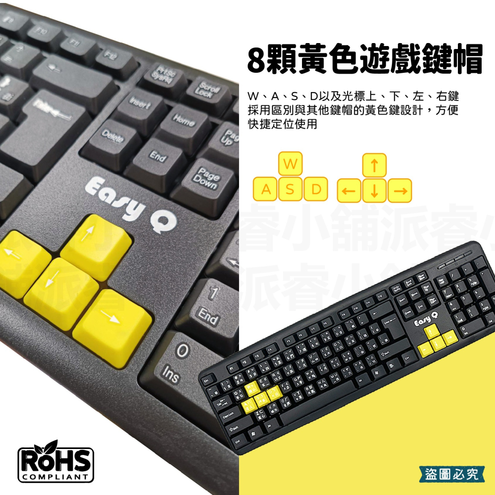 【高品質有線撞色鍵盤】線 靜音 鍵盤 有線鍵盤 防水設計 電腦鍵盤【LD983】-細節圖8