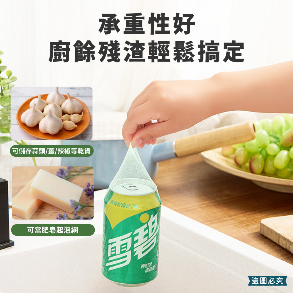 台灣製造【排水口濾水網】排水網 水槽過濾網 廚房清潔 排水孔濾網 排水口網子【LD986】-細節圖5