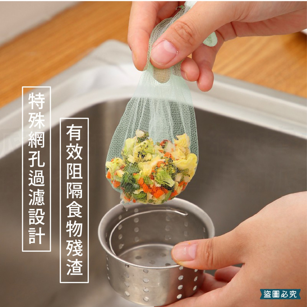 台灣製造【排水口濾水網】排水網 水槽過濾網 廚房清潔 排水孔濾網 排水口網子【LD986】-細節圖9