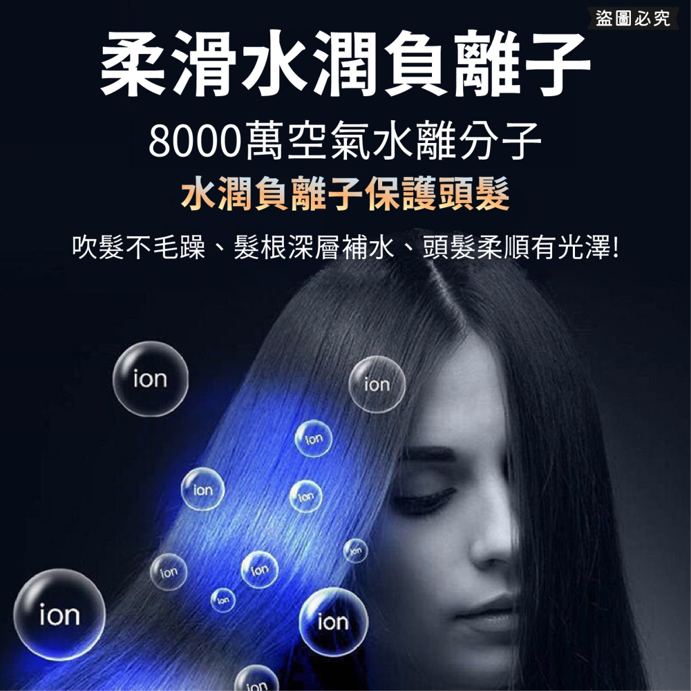 【達新牌1400W銀離子抗菌負離子吹風機】水潤負離子 保濕 低電磁波 風大 速乾 恆溫 抗菌【LD990】-細節圖5