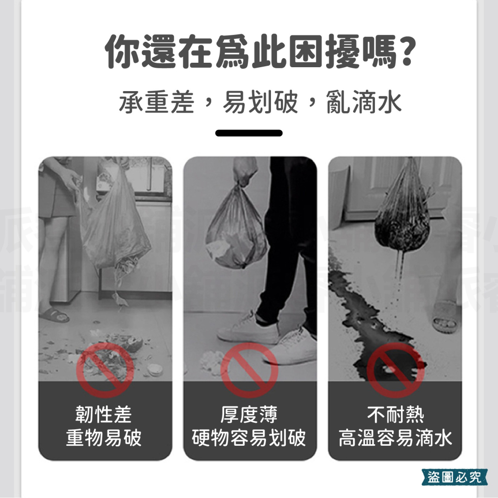 台灣製【商業用強韌耐撕垃圾袋】平底 好撕取 飯店醫院指定款 耐承重 高韌性 不易破 商用 清潔袋 環保袋【LD1017】-細節圖4