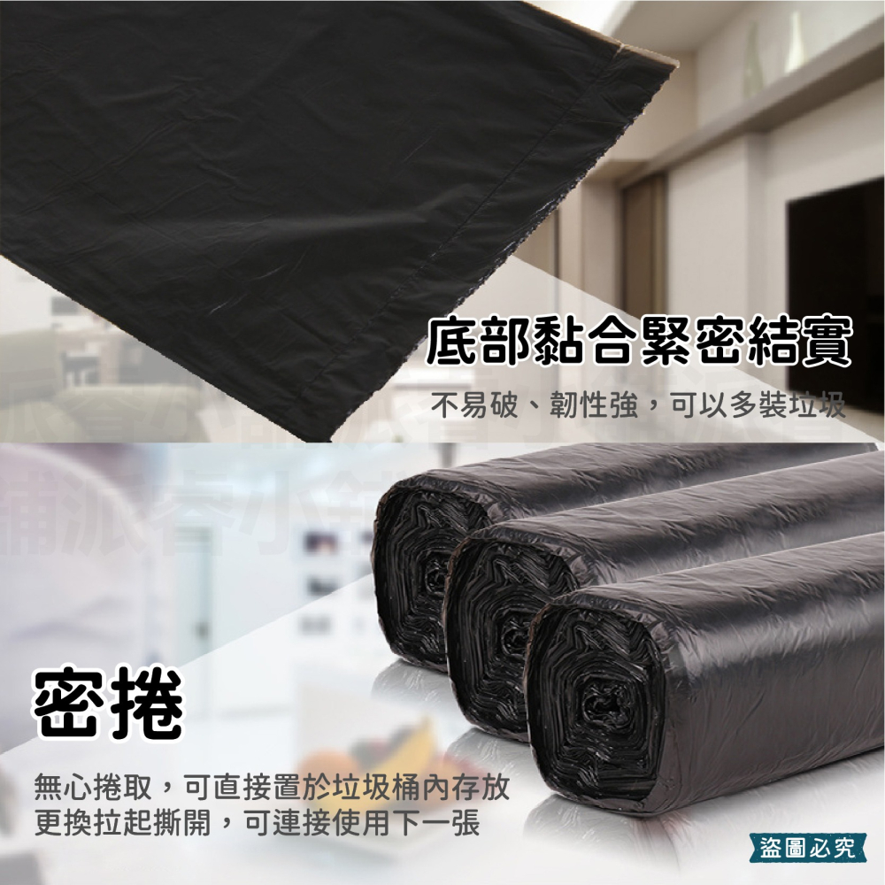 台灣製【商業用強韌耐撕垃圾袋】平底 好撕取 飯店醫院指定款 耐承重 高韌性 不易破 商用 清潔袋 環保袋【LD1017】-細節圖5