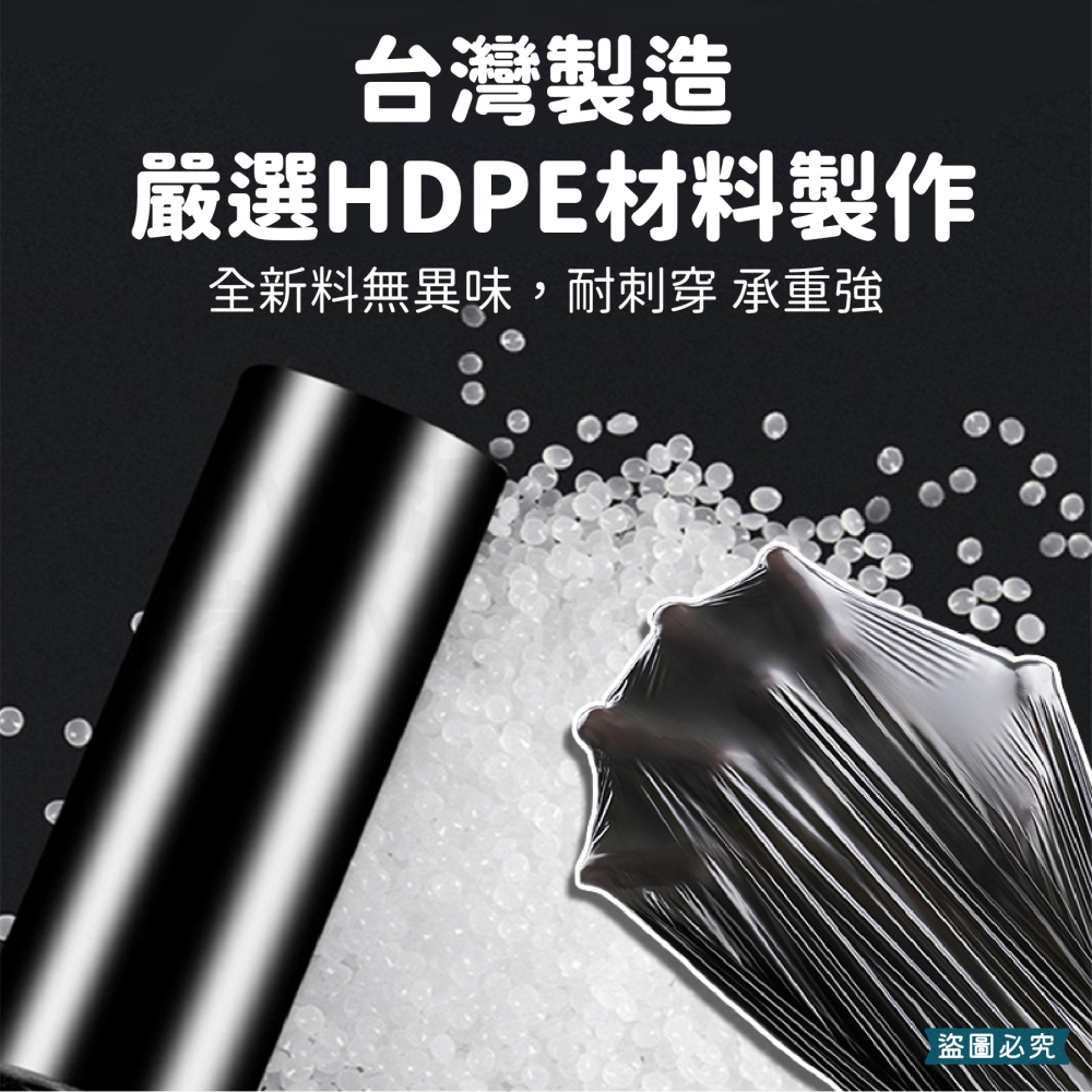 台灣製【商業用強韌耐撕垃圾袋】平底 好撕取 飯店醫院指定款 耐承重 高韌性 不易破 商用 清潔袋 環保袋【LD1017】-細節圖6