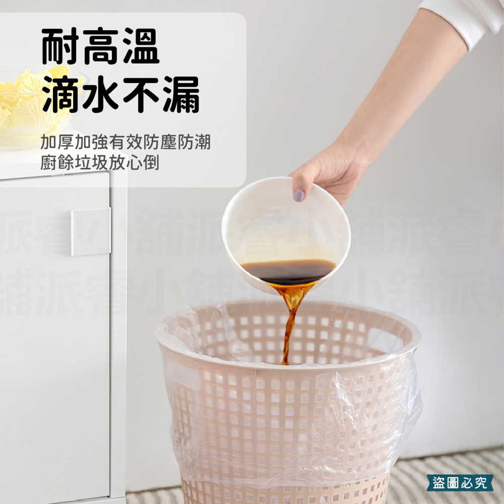 台灣製【商業用強韌耐撕垃圾袋】平底 好撕取 飯店醫院指定款 耐承重 高韌性 不易破 商用 清潔袋 環保袋【LD1017】-細節圖7