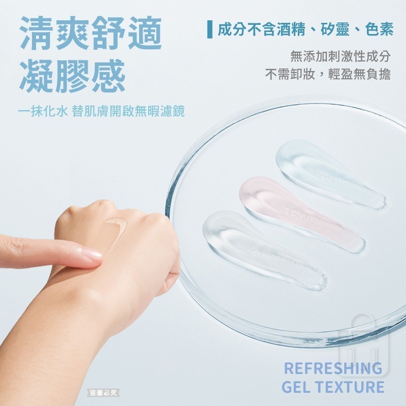 台灣製造【Solon補水柔焦妝前精華30ml】推薦 補水保濕 超服貼 精華 補水 妝前乳【LD1022】-細節圖7