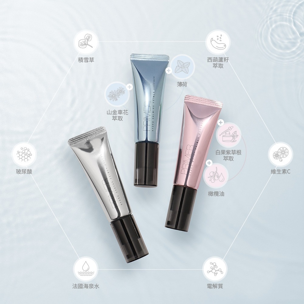 台灣製造【Solon補水柔焦妝前精華30ml】推薦 補水保濕 超服貼 精華 補水 妝前乳【LD1022】-細節圖8