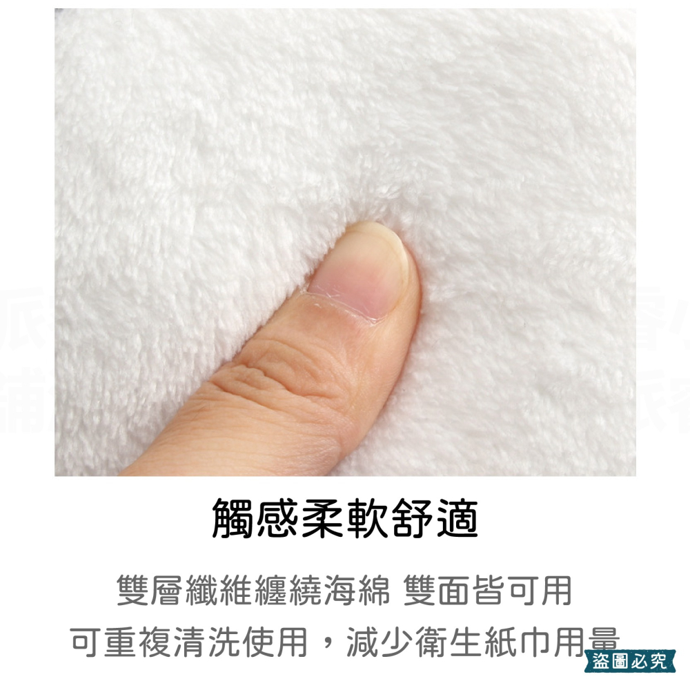 【Solone 輕柔潔淨洗顏卸妝巾】清潔 卸妝 可重複清洗 卸妝棉 卸妝巾 洗臉海綿 洗顏 臉部清潔【LD1032】-細節圖5