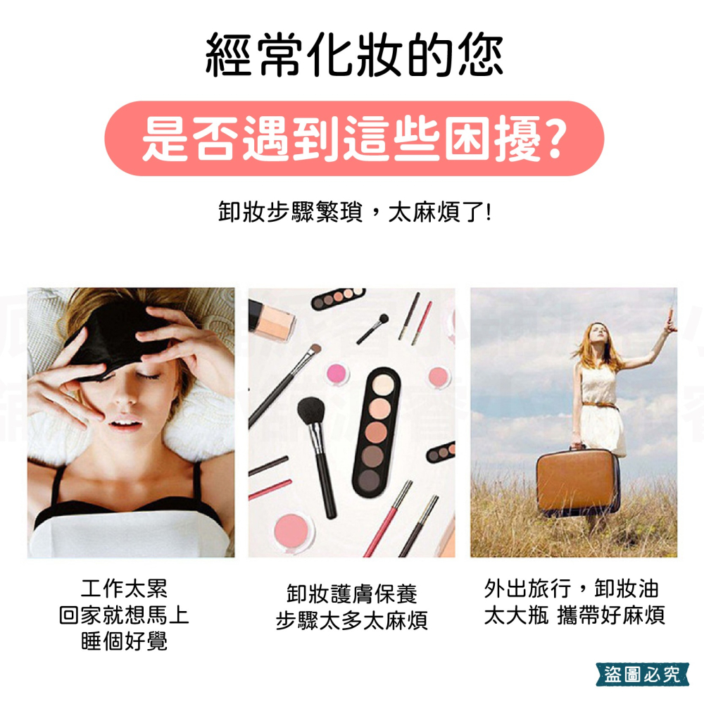 【Solone 輕柔潔淨洗顏卸妝巾】清潔 卸妝 可重複清洗 卸妝棉 卸妝巾 洗臉海綿 洗顏 臉部清潔【LD1032】-細節圖6