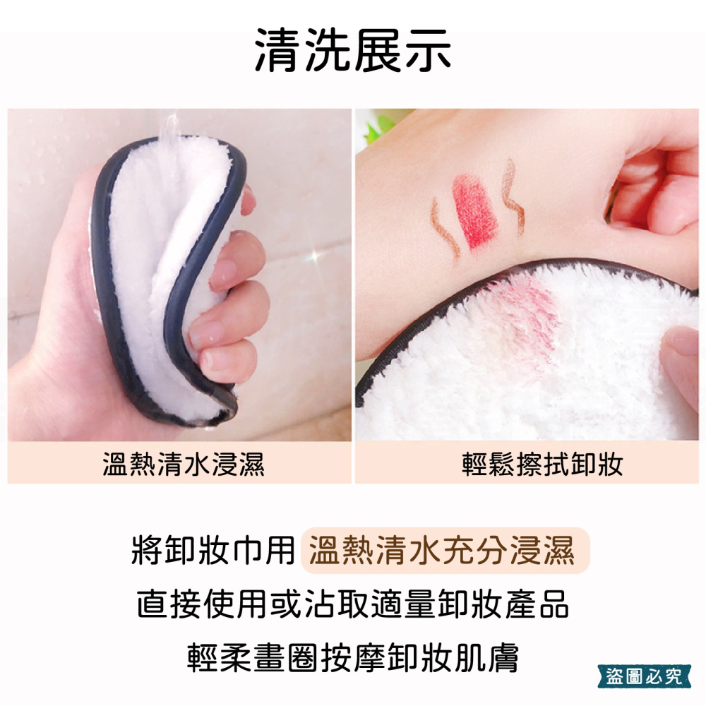【Solone 輕柔潔淨洗顏卸妝巾】清潔 卸妝 可重複清洗 卸妝棉 卸妝巾 洗臉海綿 洗顏 臉部清潔【LD1032】-細節圖7