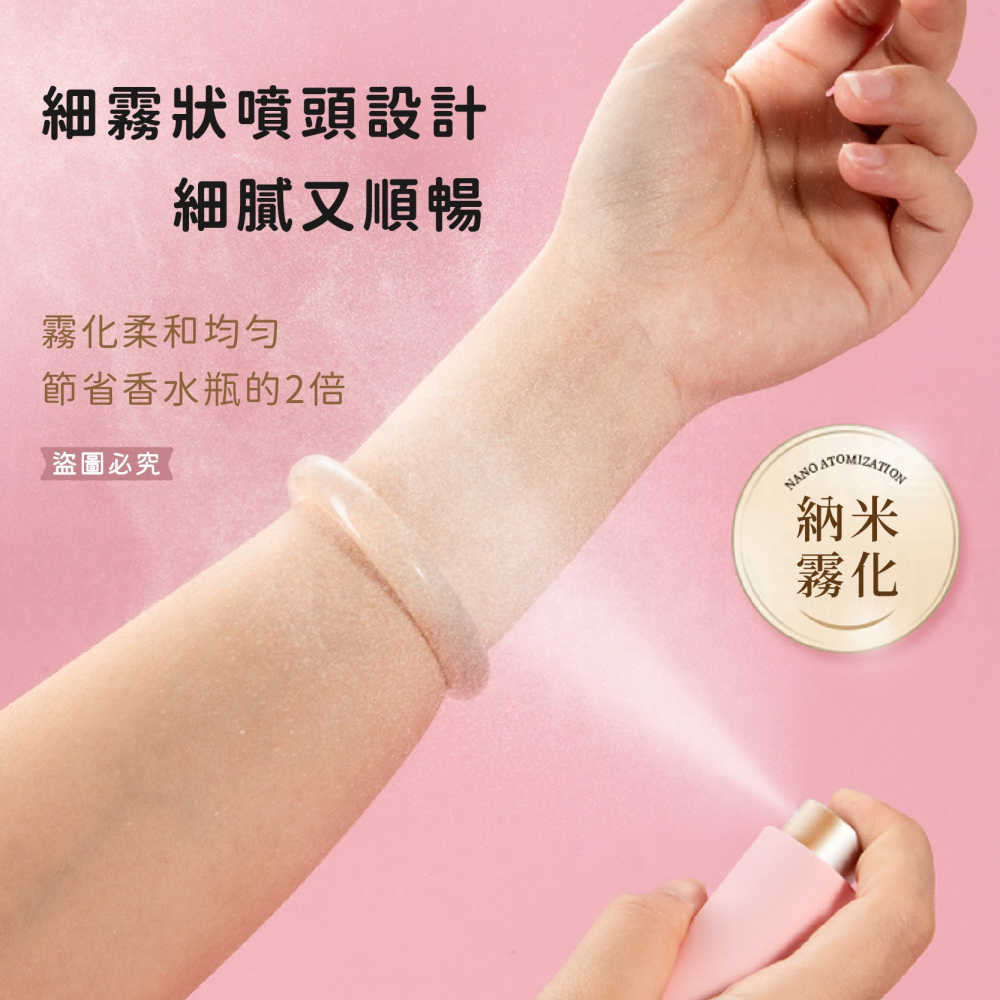 【Solone 馥郁調製玩轉分裝瓶】液體分裝 旋轉瓶 香水 8ml 旅行分裝 酒精 香水分裝 分裝瓶 【LD1034】-細節圖7