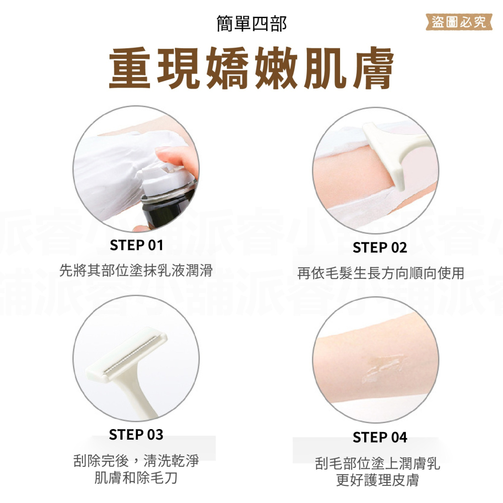 【Solone 高級除毛刀】仕女除毛刀 剃刀 腋毛刀 比基尼線 刮毛刀 腿毛 刮毛刀 手毛 除毛器具  2入【LD103-細節圖6