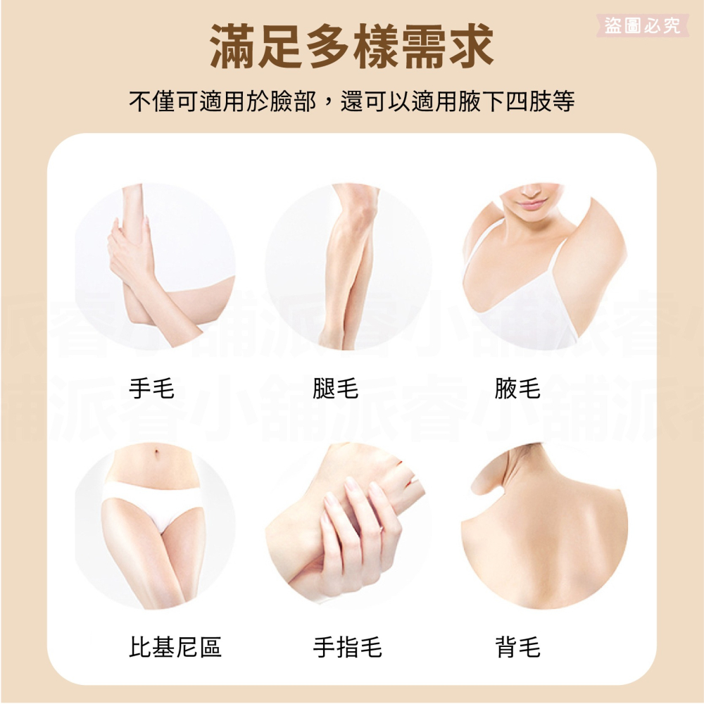 【Solone 高級除毛刀】仕女除毛刀 剃刀 腋毛刀 比基尼線 刮毛刀 腿毛 刮毛刀 手毛 除毛器具  2入【LD103-細節圖8