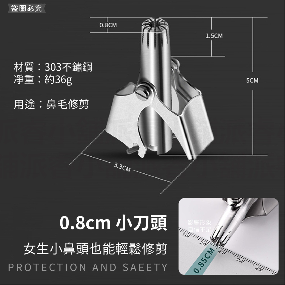 【零痛感鼻毛修剪器】鼻毛修剪 鼻毛刀 修鼻毛 不鏽鋼 鼻毛器 鼻毛鉗 父親節 手動鼻毛刀 鼻毛鉗 【LD1037】-細節圖3