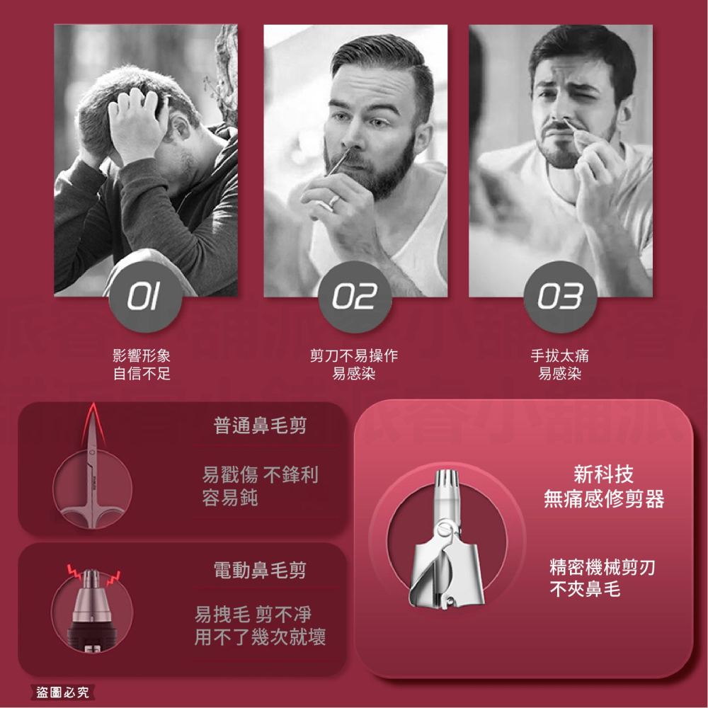 【零痛感鼻毛修剪器】鼻毛修剪 鼻毛刀 修鼻毛 不鏽鋼 鼻毛器 鼻毛鉗 父親節 手動鼻毛刀 鼻毛鉗 【LD1037】-細節圖4