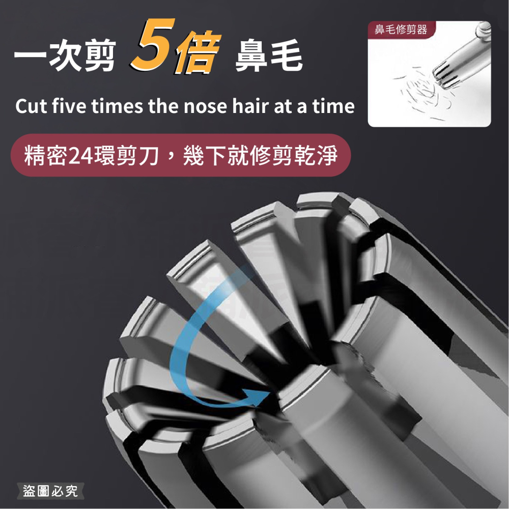 【零痛感鼻毛修剪器】鼻毛修剪 鼻毛刀 修鼻毛 不鏽鋼 鼻毛器 鼻毛鉗 父親節 手動鼻毛刀 鼻毛鉗 【LD1037】-細節圖5