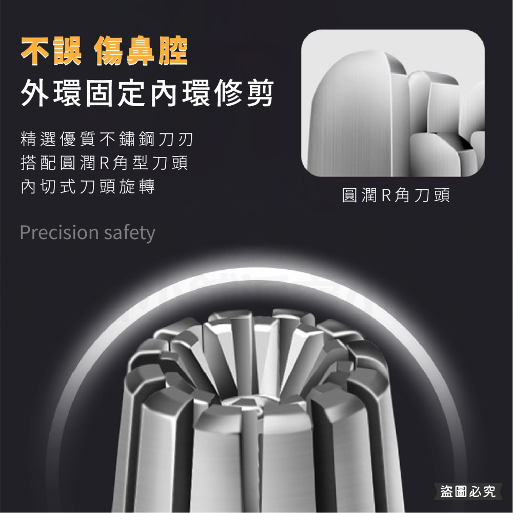 【零痛感鼻毛修剪器】鼻毛修剪 鼻毛刀 修鼻毛 不鏽鋼 鼻毛器 鼻毛鉗 父親節 手動鼻毛刀 鼻毛鉗 【LD1037】-細節圖7