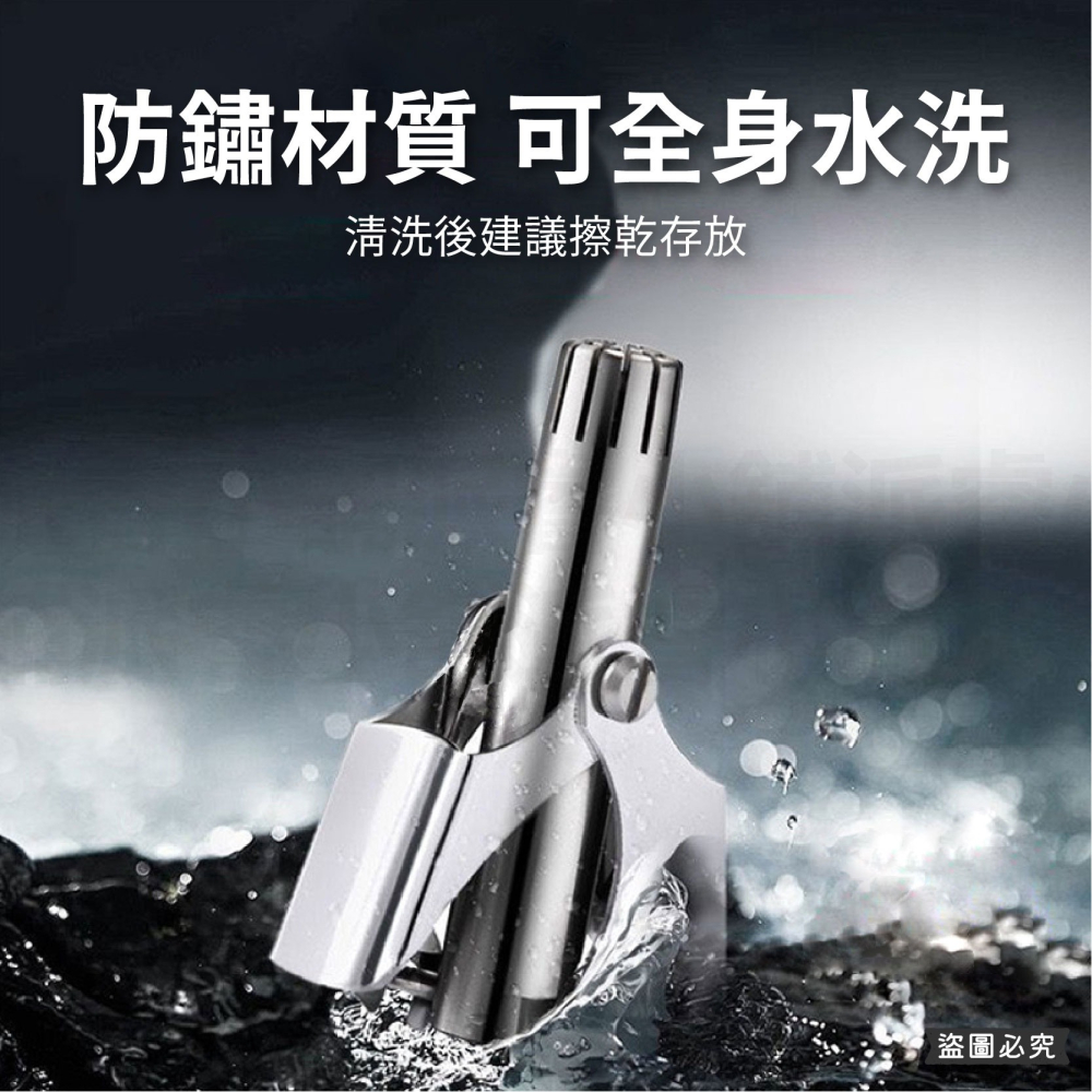 【零痛感鼻毛修剪器】鼻毛修剪 鼻毛刀 修鼻毛 不鏽鋼 鼻毛器 鼻毛鉗 父親節 手動鼻毛刀 鼻毛鉗 【LD1037】-細節圖9