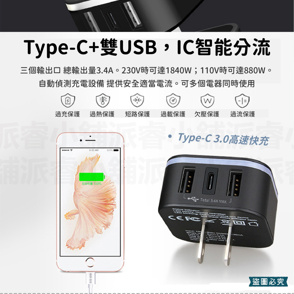 【2合1多國旅行充電組】 出國旅遊 轉接插頭 旅遊插頭 萬用充電器 全球通用 美規 澳規 英規 歐規 【LD1047】-細節圖6