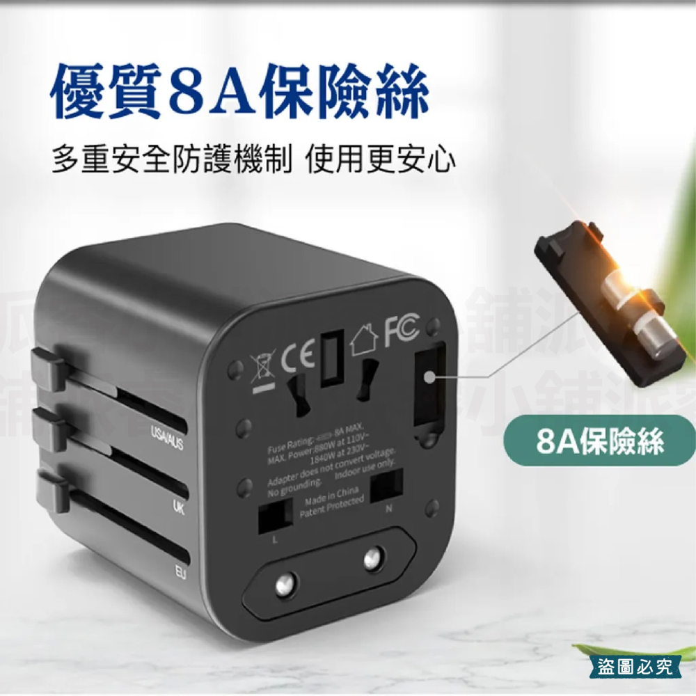 【2合1多國旅行充電組】 出國旅遊 轉接插頭 旅遊插頭 萬用充電器 全球通用 美規 澳規 英規 歐規 【LD1047】-細節圖8