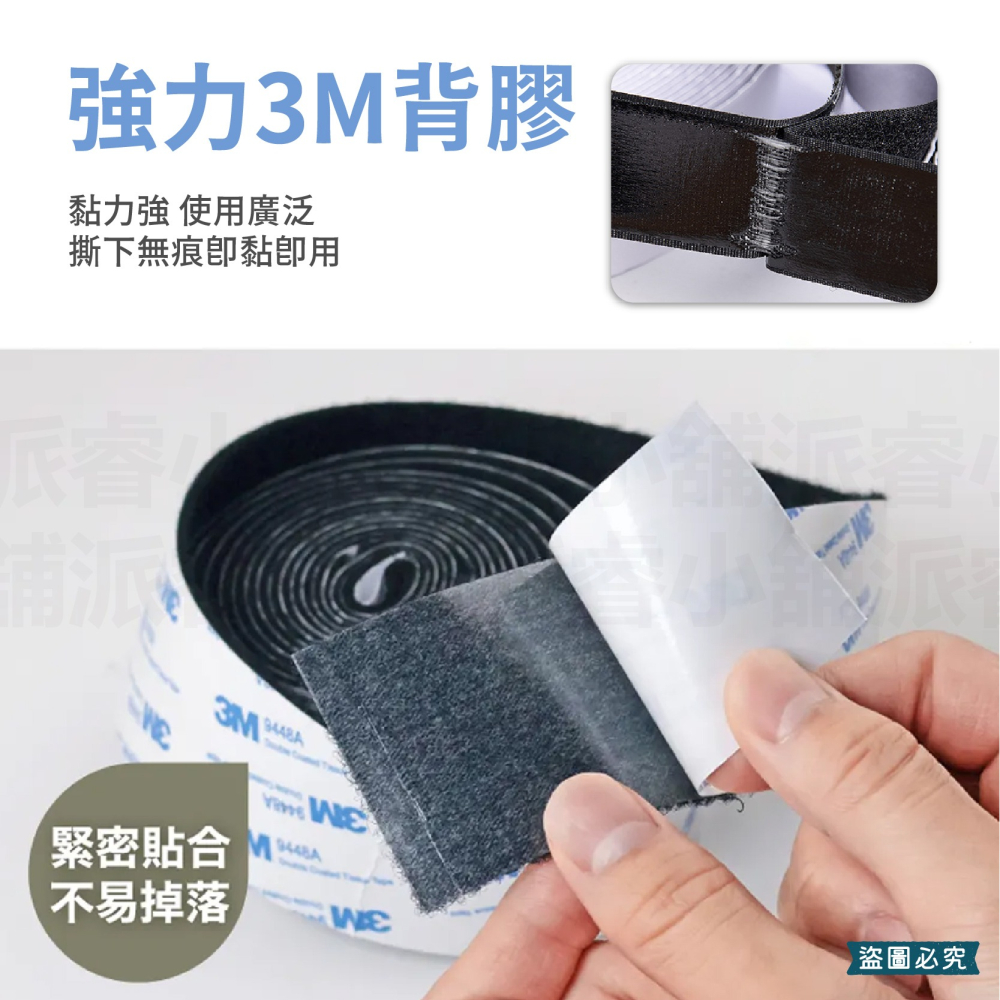 【POLYWEL背膠黏貼魔鬼氈】3M魔鬼氈 寶利威爾 魔鬼氈束線帶 子母扣 魔術貼 魔術氈 多功能【LD1059】-細節圖4