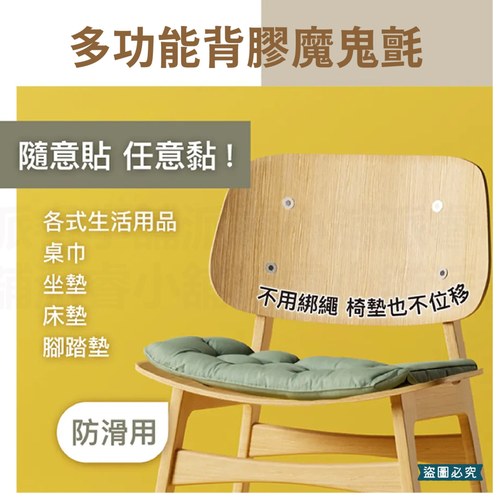 【POLYWEL背膠黏貼魔鬼氈】3M魔鬼氈 寶利威爾 魔鬼氈束線帶 子母扣 魔術貼 魔術氈 多功能【LD1059】-細節圖5