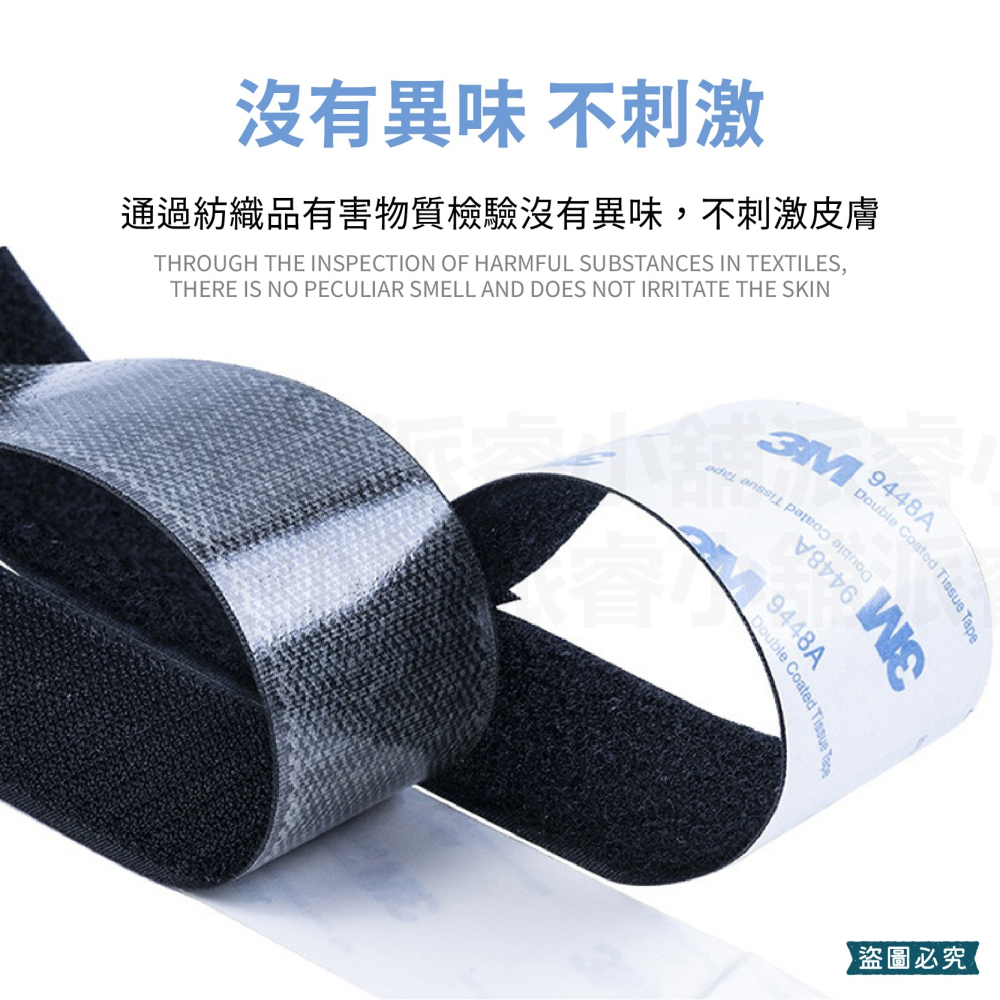 【POLYWEL背膠黏貼魔鬼氈】3M魔鬼氈 寶利威爾 魔鬼氈束線帶 子母扣 魔術貼 魔術氈 多功能【LD1059】-細節圖6